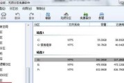 以分区助手对齐4k会删除数据吗（了解如何使用分区助手对齐4K硬盘而不丢失数据）