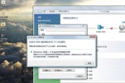 不连WiFi也能更新系统的方法（通过手机网络进行系统更新）