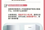 热水器热水倒酒有何影响？