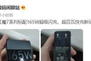 红魔九原装充电器的功率是多少瓦？