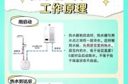 热水器的正确开启和使用方法视频教程在哪里找？操作步骤是什么？
