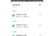 在苹果手机上查看keep跑步排名的方法是什么？