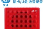 小型插卡U盘播放器（超轻巧、高音质、多功能）