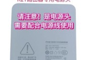 斐讯K2路由器手机设置教程（如何将手机设置与斐讯K2路由器连接并配置）