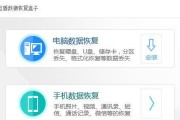 2024年的手机数据恢复软件排名（专业评测帮你选择最适合的手机数据恢复软件）