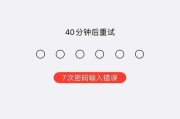 苹果手机更多服务怎么打开？操作中遇到问题怎么办？