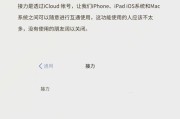 手机夜拍功能的设置方法是什么？