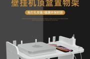 机顶盒收纳架哪种材质的好？如何挑选？