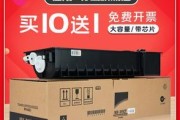 复印机用错碳粉的应对措施（正确选择和处理碳粉）
