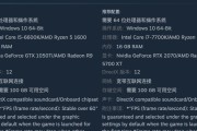i77700k的性能相当于现在哪款处理器？