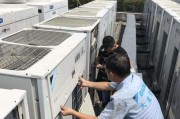 大型中央空调保养方法——延长设备寿命的关键（如何正确保养大型中央空调设备）