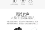 运动便携音响的测评结果如何？