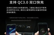 卡架车载充电器使用方法是什么？如何正确安装和充电？
