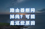 路由器断网检测方法是什么？