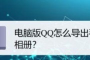 电脑分盘合并方法详解（实用技巧让你轻松管理硬盘空间）