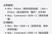 电脑声音源删除快捷键是什么？如何快速找到并使用它？