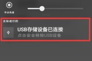 手机转屏取消操作流程详解（便捷实用的手机转屏取消技巧）