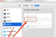 苹果电脑内存卡升级的步骤是什么？