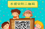 手机如何使用二维码相机功能拍照？