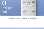 直立式电风扇安装步骤是什么？安装时应注意什么？