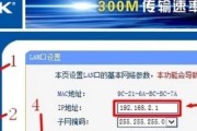 如何分享路由器连接另一个路由器（详细步骤帮您实现网络扩展）
