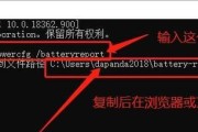 惠普电脑黑屏状态下如何启动软件？