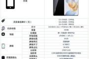 荣耀手机转接头如何安装使用？使用过程中有哪些注意事项？