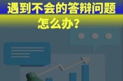 着急使用苹果电脑会遇到什么问题？如何快速解决？