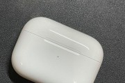 如何找回丢失的苹果AirPods耳机（有效方法帮助您找回丢失的AirPods耳机）