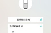 音箱自动播放设置步骤是什么？