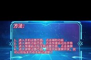苹果手机如何打开视频手势？视频手势的开启方法是什么？