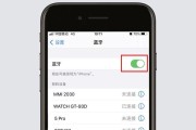 解决蓝牙连接问题的有效方法（排查和处理蓝牙连接不上的常见问题及解决办法）