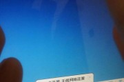 电脑显示未连接连接不可用的解决方法（解决电脑连接问题）