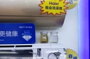 海尔空调E2故障及解决办法（海尔空调E2故障代码解析和处理方法）