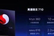 联发科p90与骁龙处理器性能对比？哪个更适合你的手机需求？