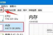 电脑查看程序内存使用情况？有哪些方法？