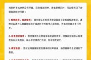 手机摄像头拍照有声音的原因是什么？如何关闭拍照声音？