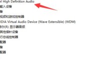 笔记本没有声音怎么办（解决方法大全）