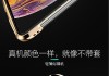 工厂直销的苹果手机为何便宜？质量有保证吗？