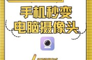 反摄像头手机膜的正确贴法？