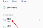 如何通过oppo手机外壳识别型号？