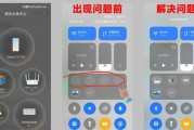 澎湃os平板电脑模式如何开启？开启后有哪些功能？
