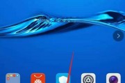 怎么设计图标华为平板电脑？设计流程和技巧有哪些？