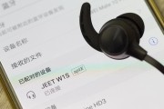 w1s智能手表有何特点？如何使用w1s手表？