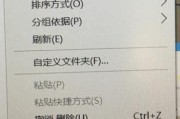 微信电脑版如何自定义文件夹图标？
