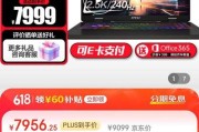 4000元起能买到的独显游戏本有哪些特点？适合发烧友吗？