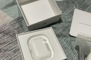 AirPodsPro的使用技巧14招（最全面的AirPodsPro指南）