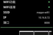千岛摄像头连接手机步骤是什么？