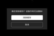 iQOO手机拍照时画面乱跳如何处理？