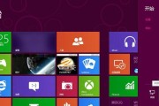 Win8关机快捷键（方便快捷的Win8关机方法让您省时省力）